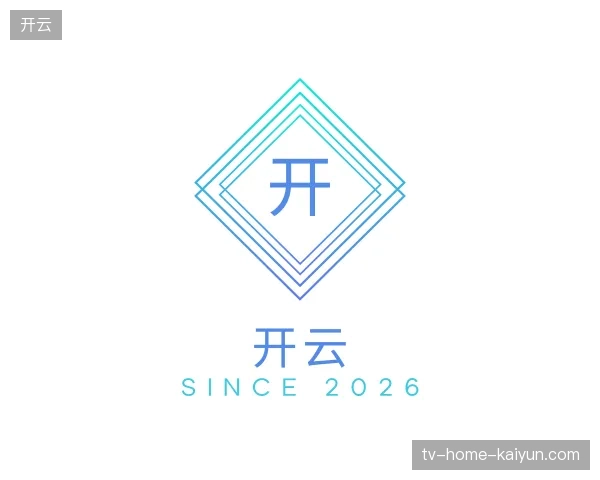 解读开云官方网站